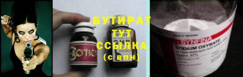 Бутират оксибутират  blacksprut зеркало  Лихославль 