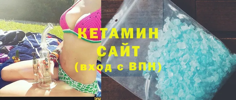 hydra сайт  Лихославль  КЕТАМИН ketamine  купить  цена 